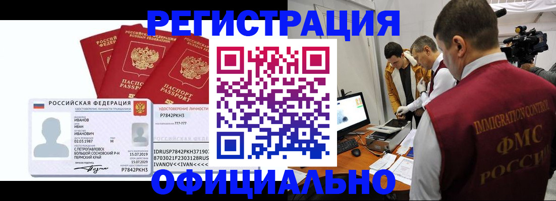 регистрация для дет. сада в Вельске