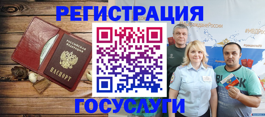 прописка для военкомата в Вельске