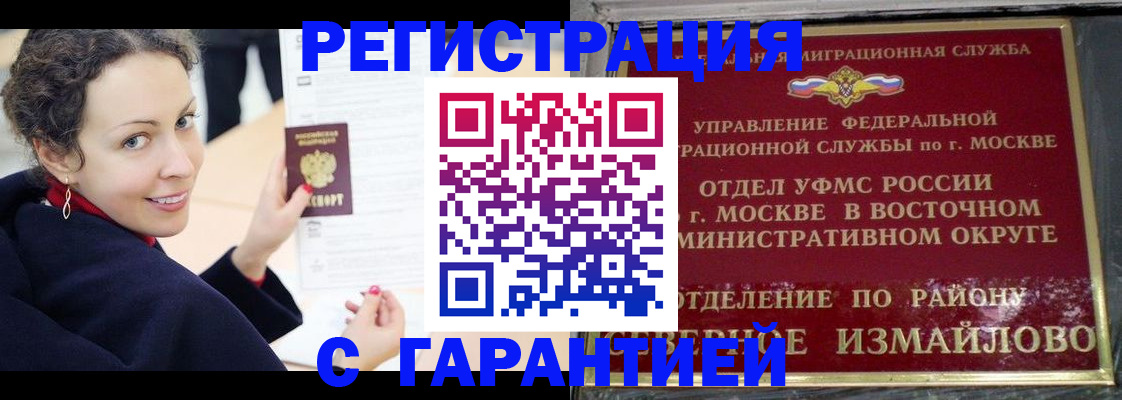 временная регистрация госуслуги в Вельске